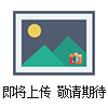 激光冷卻循環(huán)泵
